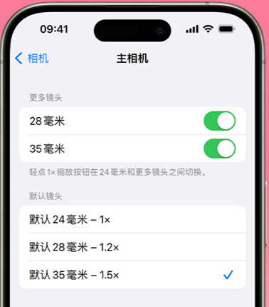 肃北苹果15Pro维修店分享苹果iPhone15Pro拍摄技巧 