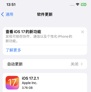 肃北苹果15维修站分享如何更新iPhone15的Safari浏览器 