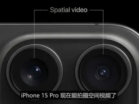 肃北苹果15pro维修iPhone15Pro拍的空间视频在哪里看 