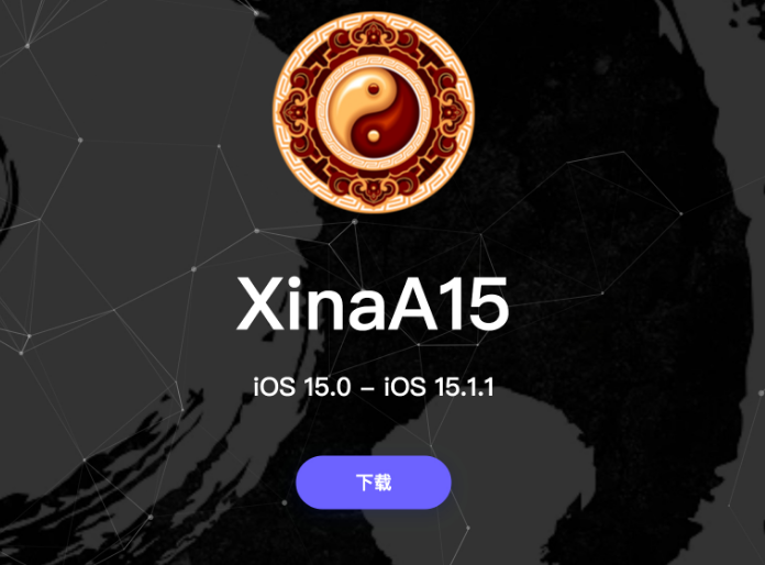 肃北苹果手机维修分享XinA15越狱工具正式发布 兼容iOS 15.0 - 15.1.1系统 